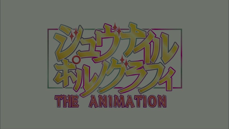 Juvenile Pornography The Animation - Milf Park Kosaka Shii, Office Ta ...