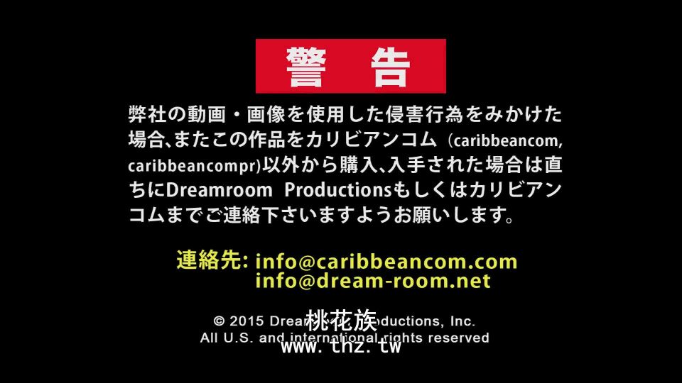 online video 44 hardcore orgy hd [Caribbeancompr-032015_161] Ohashi Miku's bathroom masturbation, japan porno on japanese porn