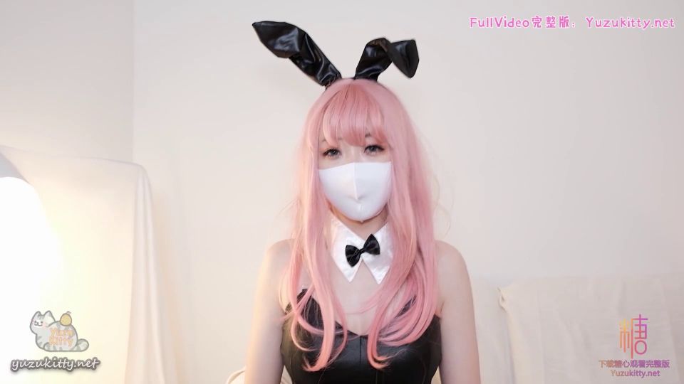 The Moon Bunny Fulfill Your Sexual Desires At The Moon Festival