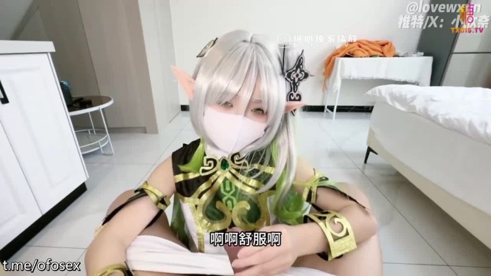 Movie title:Genshin Impact cosplay Chinese - Cosplay, ???, Asian.