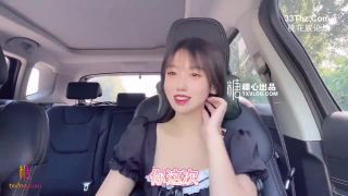 Txvlog Xiao Taojiang - Fans' Birthday Anniversary Car Sex