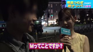 “Akari Tsumugi’s” Serious Blowjob - If You Can Resist for 5 Minutes, You Can Have Unlimited Immediate SEX with Her! in Shibuya ⋆.