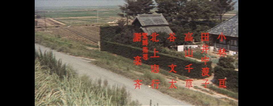 video 41 Niizuma jigoku (1975)!!! on teen 