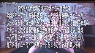 Reducing Mosaic MIAE-091 絶頂オナニーMANIAX 波多野結衣