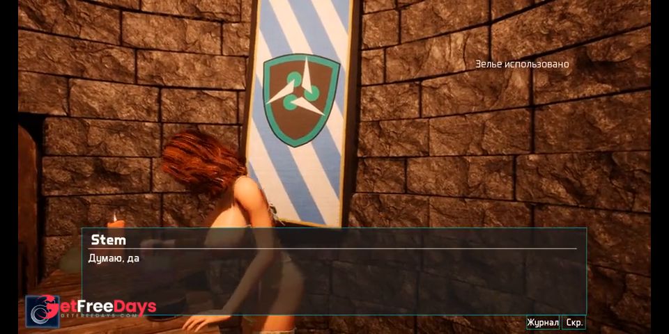 witch girl experiments with potions that turn her into a whore