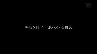 Reducing Mosaic MIAD-998 Reducing Mosaic 密着！一人娘が洗体営業を行う板○区最後の湯女付き銭湯 あべみかこ - MIAD