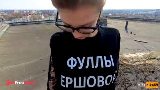 Outdoor Public Sex on the Roof of a High-rise Building - Pov by