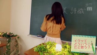 Reducing Mosaic MIFD-097 大学卒業間近！ 春から小学校の女教師がAVデビュー 某国立大卒業間近の現役大学4年生は可愛い笑顔の超スレンダーボディー！！ 新美詩織