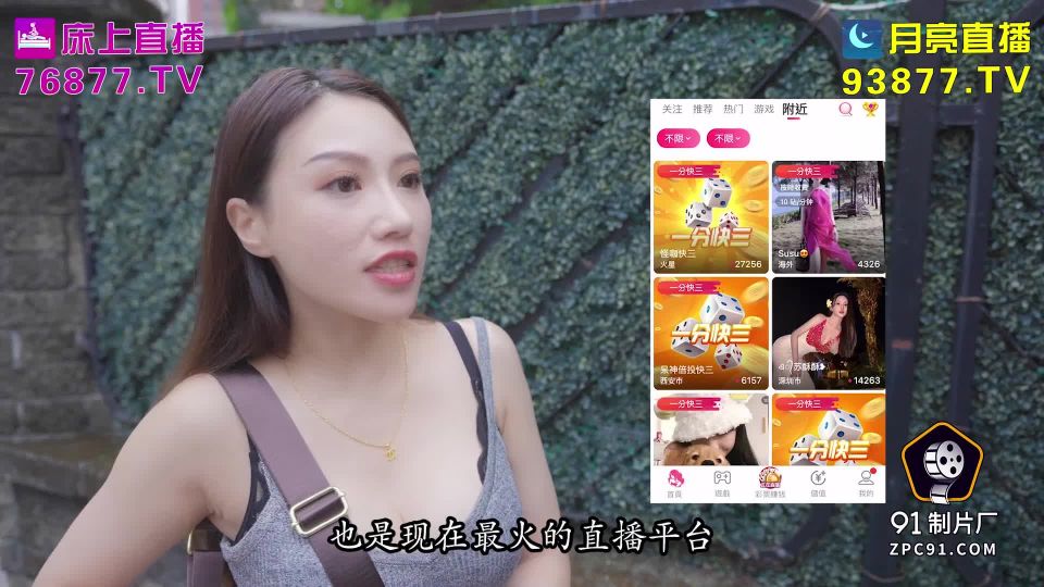 adult xxx video 43 asian closed pussy Li Rongrong - Dick fucks coquettish Bai Fumei , fetish on fetish porn