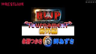 [wrestlium.com] BBWP-08 BWP Tournament Extra Edition keep2share k2s video