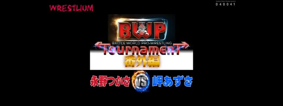 [wrestlium.com] BBWP-08 BWP Tournament Extra Edition keep2share k2s video