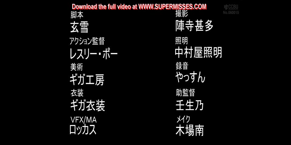 [SuperMisses.com] GIGP-68 Sailor Ares Lewd Mark y Falle-037