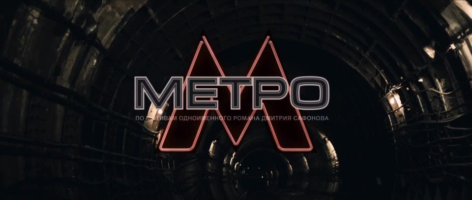 Svetlana Khodchenkova - Metro (2013) HD 1080p!!!