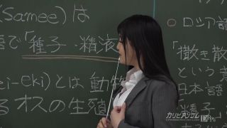 Risa Onodera - Teacher Semen Story