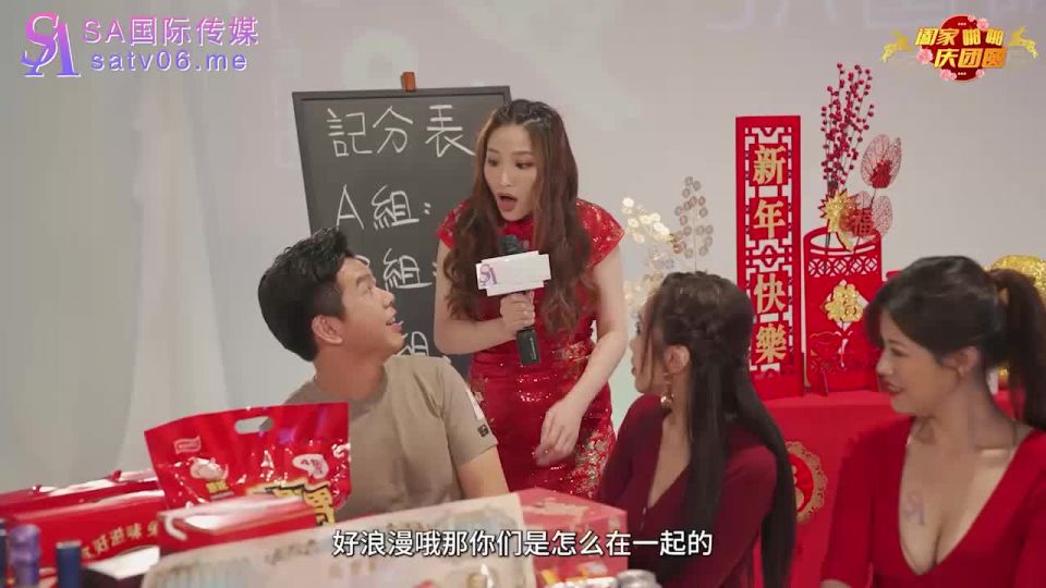 Bai Xiyu in Happy Family Celebration EP1 720p HD