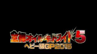 An Mitsuki, Kai Miharu, Arina Megumi, Kamihata Ichika, Ooba Yui, Ashikawa Mei, Yonekura Akane, Sano Reika RCT-772 Naked Oil Cat Fight 5 Heavyweight GP2015 - Tall