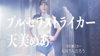 [SuperMisses.com] SPSD-89 Burusera Striker Part 2-017