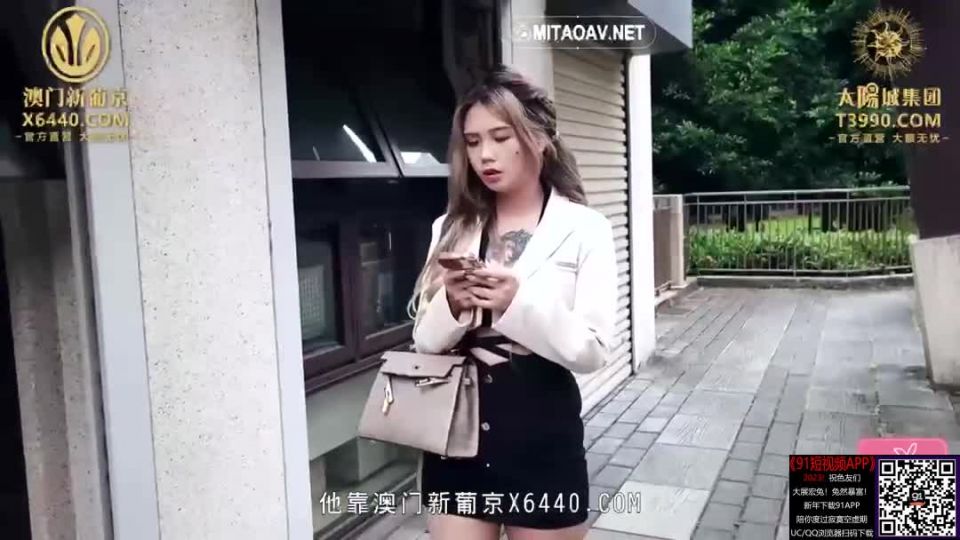 porn video 4 Meng Ruoyu - Money Worshiping Cousin Really Fucks. (Peach Media) | blowjob | big tits porn toe fetish