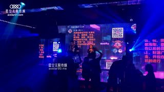 Qian Chuan - Fuckin' degenerate DJ [XK8085] [uncen] - Star Unlimited Movie (HD 2021)