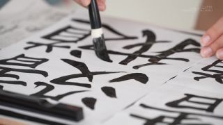 Passionate! Nude Calligraphy Girls! A close-up look at the nude calligraphy club at Daishi Kitagawa High School in Himeshima District, Oita Prefecture. ⋆.
