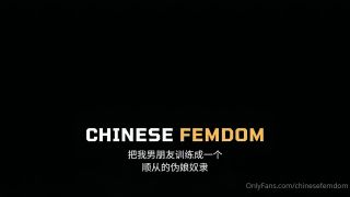 Anal Pegging My Girl - ChineseFemdom (FullHD 2021)