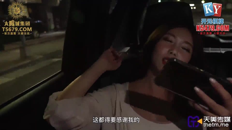 6224 Asian Gets Fucked & Creampied After Falling Asleep In Taxi