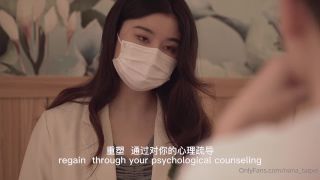 Nana - Hypnotherapy by psychiatrist Taipei HD 720p - Asian