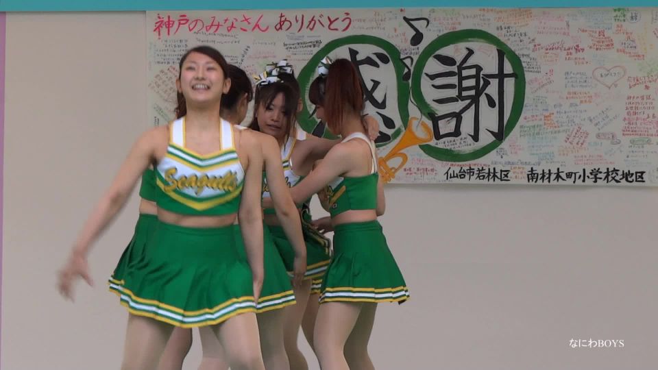 Gcolle Cheer 53 – 154sumaho | voyeur | voyeur