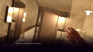 Porn-Games - Complete Gameplay - Village Slut: Transformation, Part 2