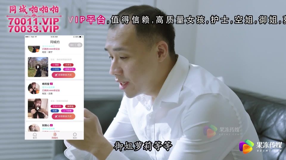 Luo Jinxuan - Meeting True Love in the Same City and Trial Marriage Battle - Big tits