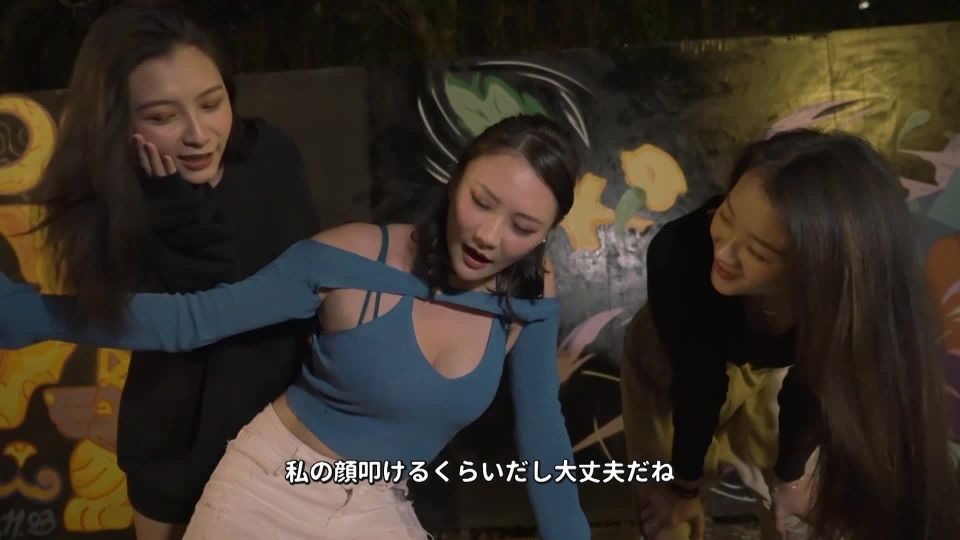 Taiwan’s enthusiastic party girls going wild! Drinking, getting drunk, and getting naughty! ⋆.