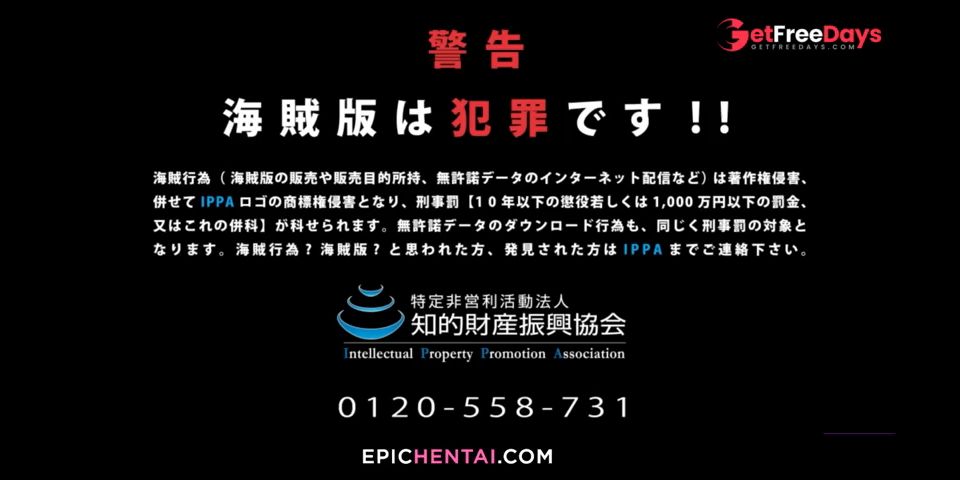 Misawa Seduces His Friends GF With A Special App And Fucks Her In Front Of Him