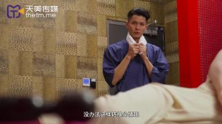 adult clip 33 Jiang Youyi - Big Tits Demon Attacks. Endless Draining Semen. (Tianmei Media) - 1080p - cosplay czech casting amateur married blowjob porn video