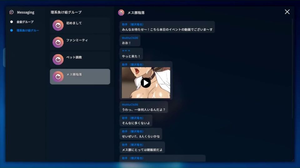 kikuo-HENTAI-GAME - 【H GAME】NTR OfficeHアニメーション 口と2穴で肉便器プレイ エロアニメ｜エロ同人｜Hentai｜Anime｜Doujin