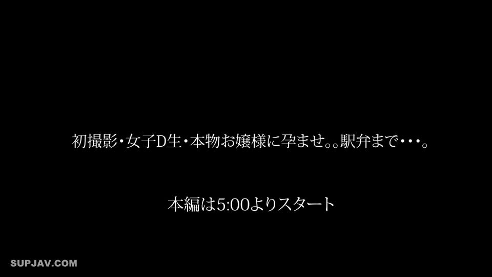 [FC2_PPV-2321112] （無）（本日限り）初撮影で普通の超かわいい女の子★完全顔出し★超超超神SSSSS級激アツプレミア美少女さくらちゃん