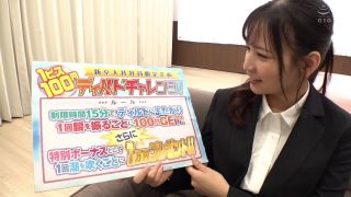 Miyazaki Rin, Morinichi Hinako, Hanakari Mai SVDVD-904 Support For New Graduate Fresh Female Employees! Waist Fridildo Challenge With 1000 Pistons And A Prize Of 100,000 Yen! While Saying I Cant Enter ...
