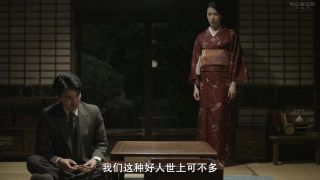 adult xxx clip 5 [JMovie 18+] Kashin (A Flower Aflame) (2016) | erotic movies classic erotica | japanese porn 
