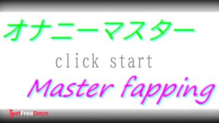 [GetFreeDays.com] Hentai GameFap master pt1original Sex Stream February 2023