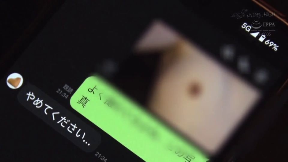 CHINASES SUB NHDTC-085