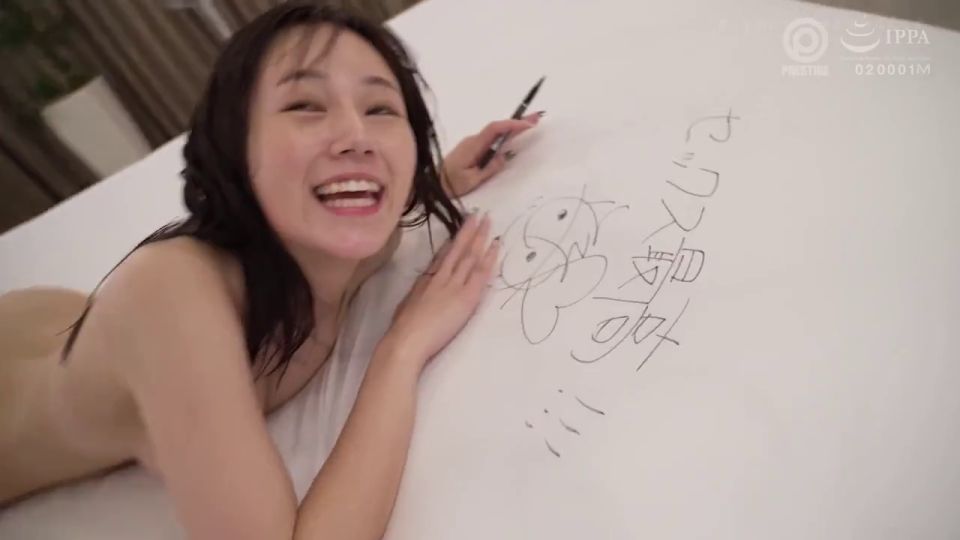 Remu Suzumori Guía Ultima de actos sexuales amorosos Revelado