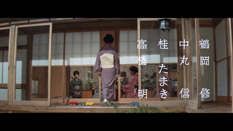 Yugao fujin (1976)!!!