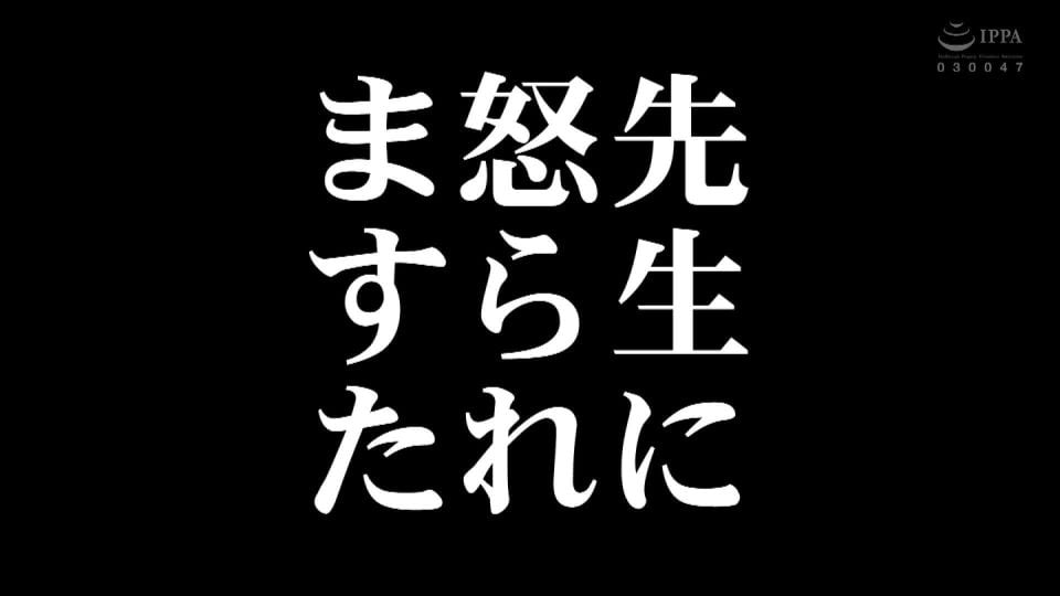 [RNA-002] 素人初吊るし生中出し 【巨尻人妻編】お隣に住んでる奥さんのママ友を蚊帳の中でくくってみた…。 神納花