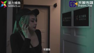 free porn video 38 Female Spy Sneaks Into Aphrodisiac Seduction (Tianmei Media), beautiful blowjob cum on blowjob porn 