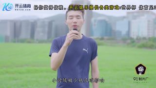 online porn video 5 Jinbao Na - The national football draft failed. The football baby came to comfort me physically , amirah adara femdom on fetish porn 