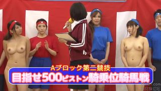 Namiki Anri, Kirishima Minako, Suzuya Ichigo RCT-906 Lewd Family Against!large Athletic Meet Pies - Mother