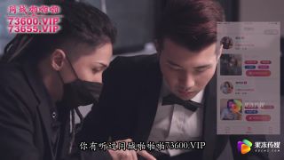 adult video clip 3 Mi Fei - Temptation Of The Bride. (Jelly Media) | fetish | blowjob porn blowjob pornstars porn