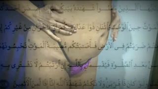 online xxx video 31 Blasphemy Sin Unlimited 666 - I Am Your Allah on bbw ariana marie femdom