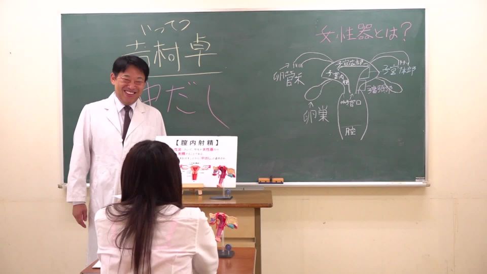 Yumemi Shouuta MKMP-308 Teacher, I Want You To Tell Me Creampie. Teru Yumemi 9th - Creampie