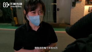 Julie - Have no money but to be an AV actress [uncen] [TMW001] - Tianmei Media (HD 2021)