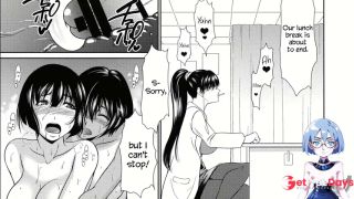 Futanari Milk Challenge 2